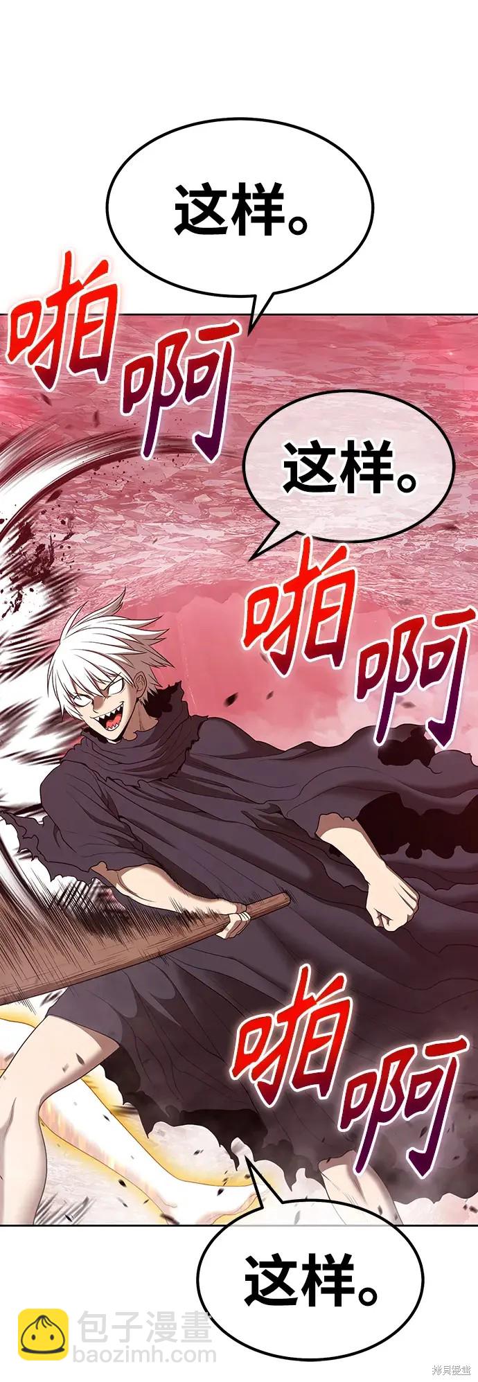 第81话115