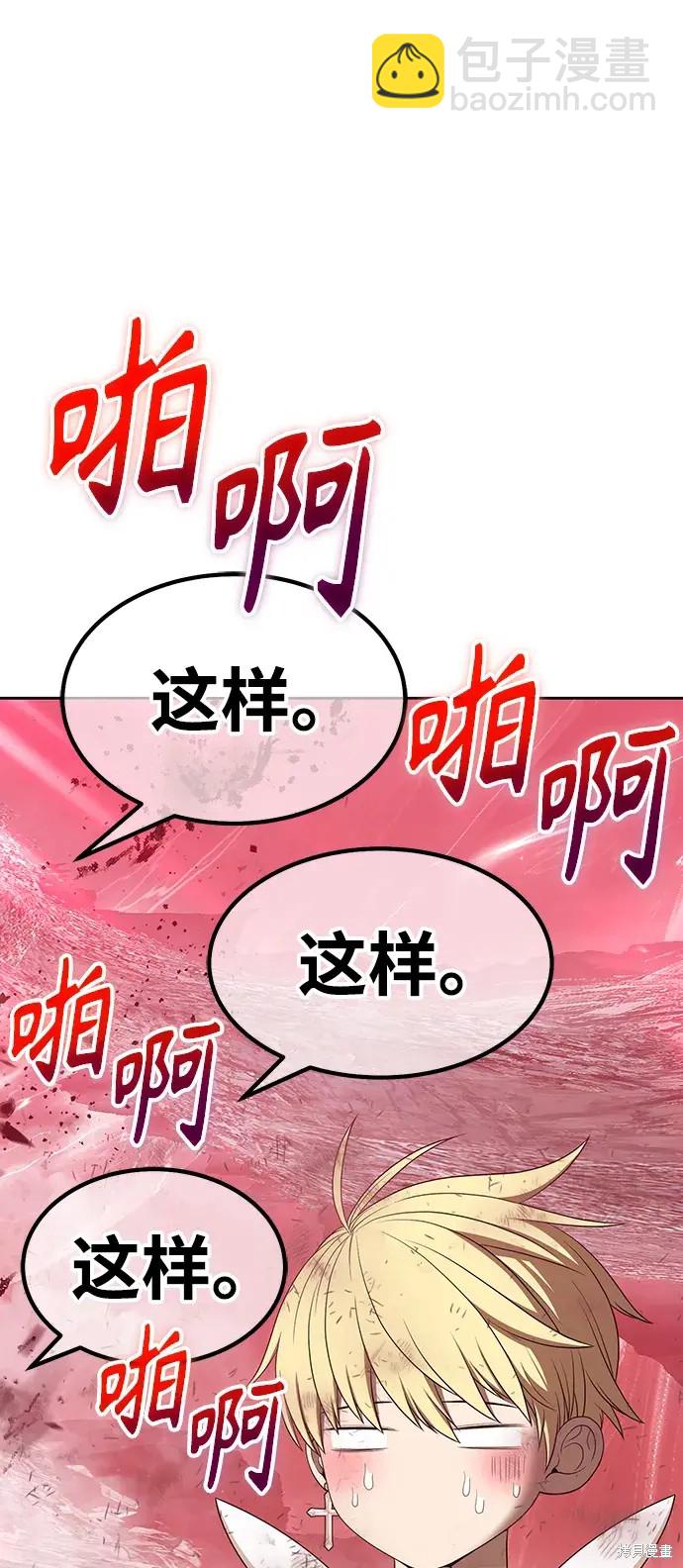 第81话116