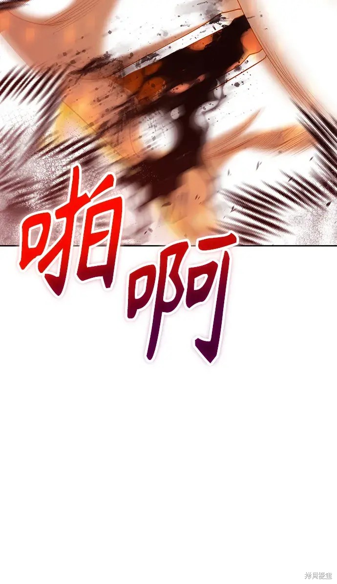 第81话120