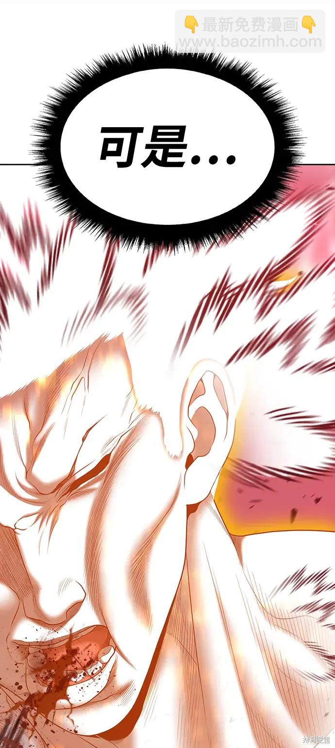 第81话128