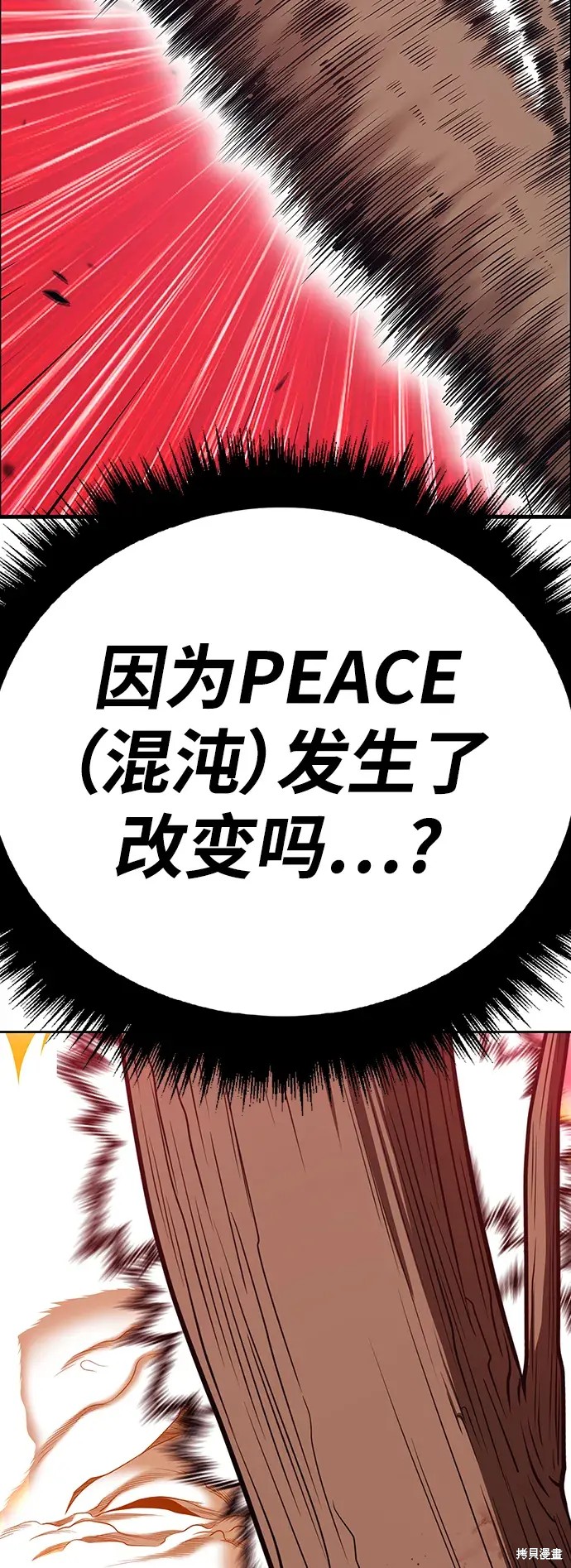 第81话133