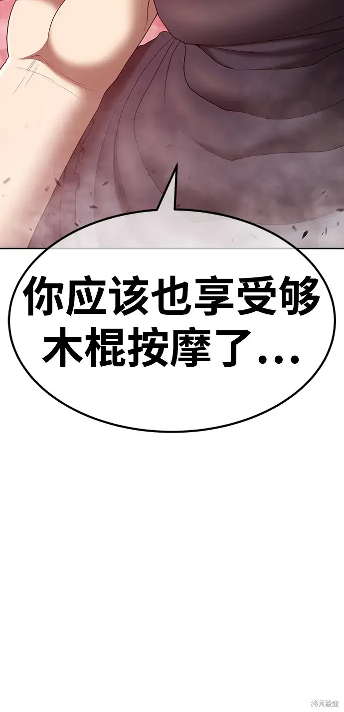 第81话149