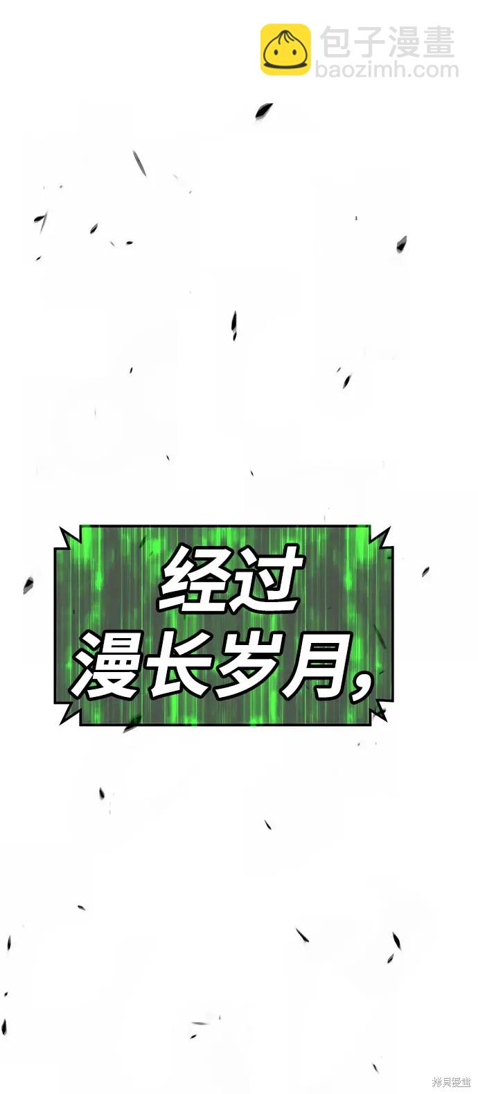 第81话162