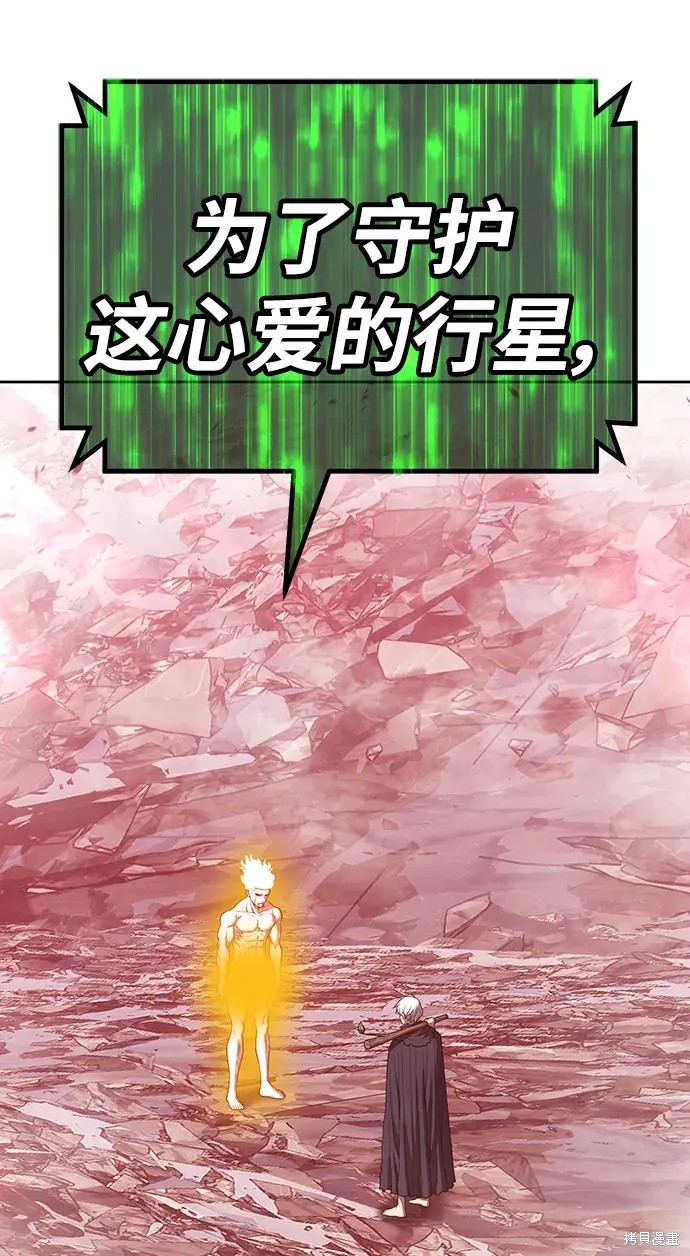 第81话164
