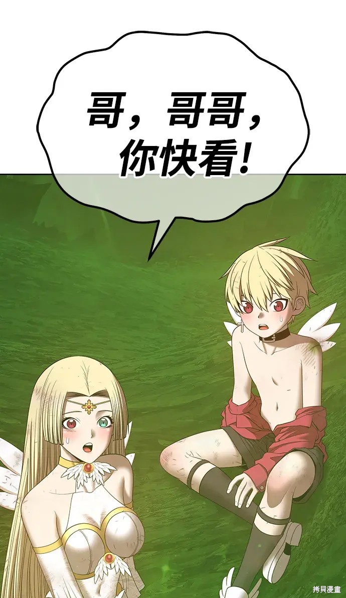 第81话185