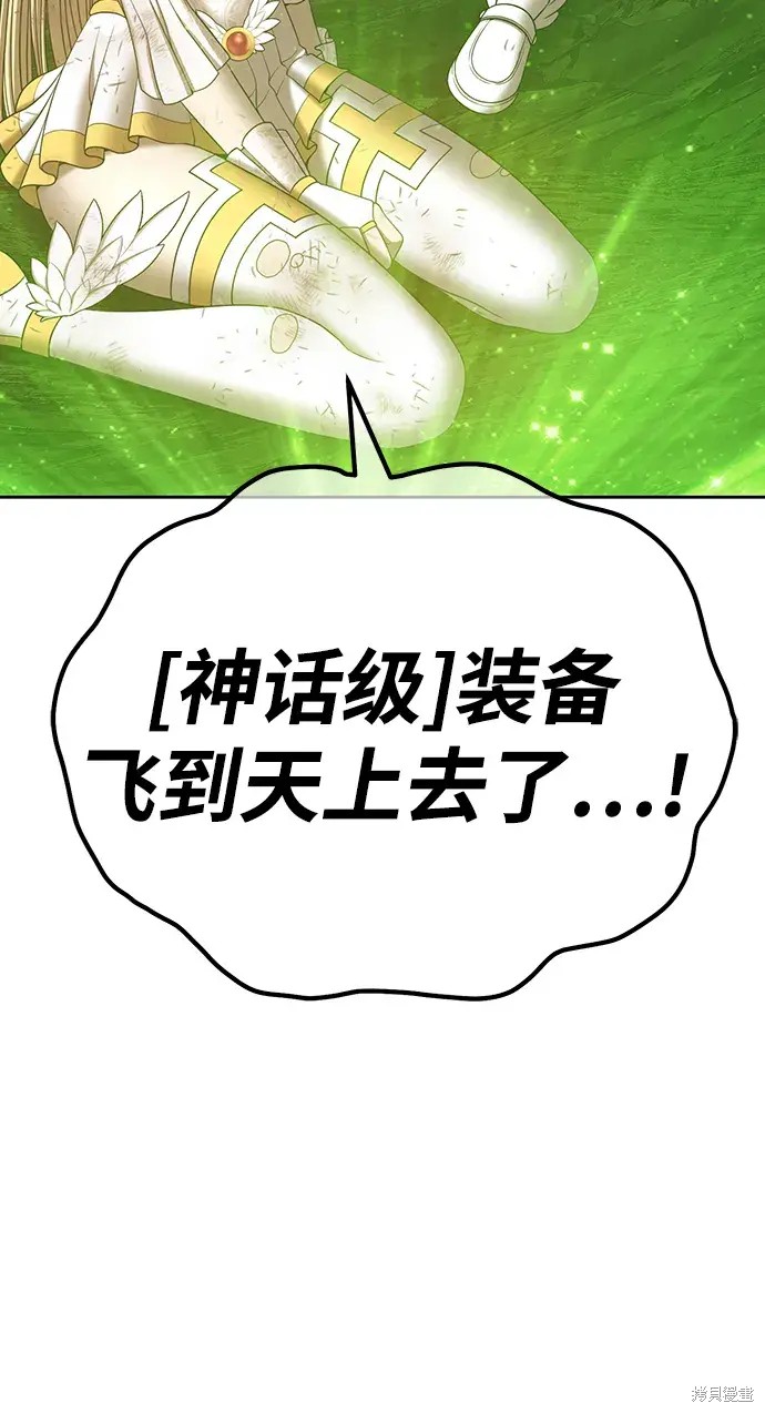 第81话186