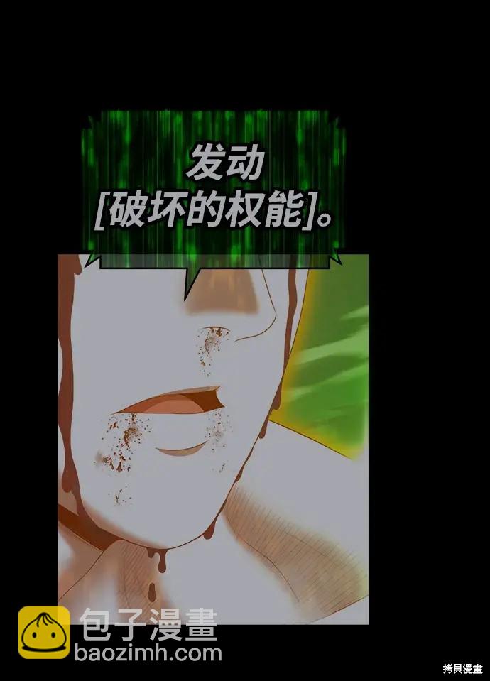 第81话188
