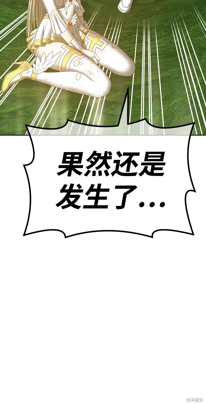 第81话197
