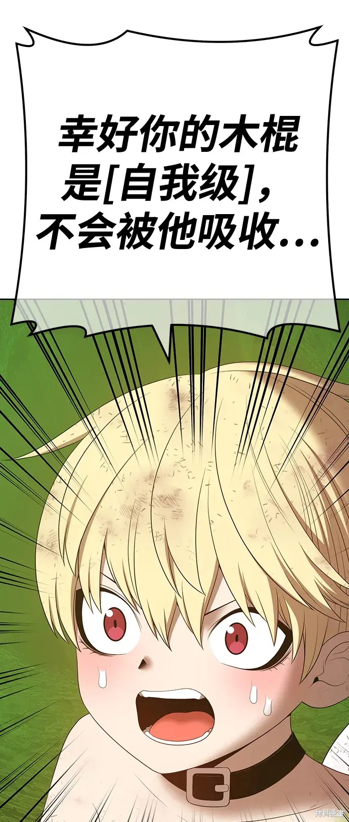 第81话206