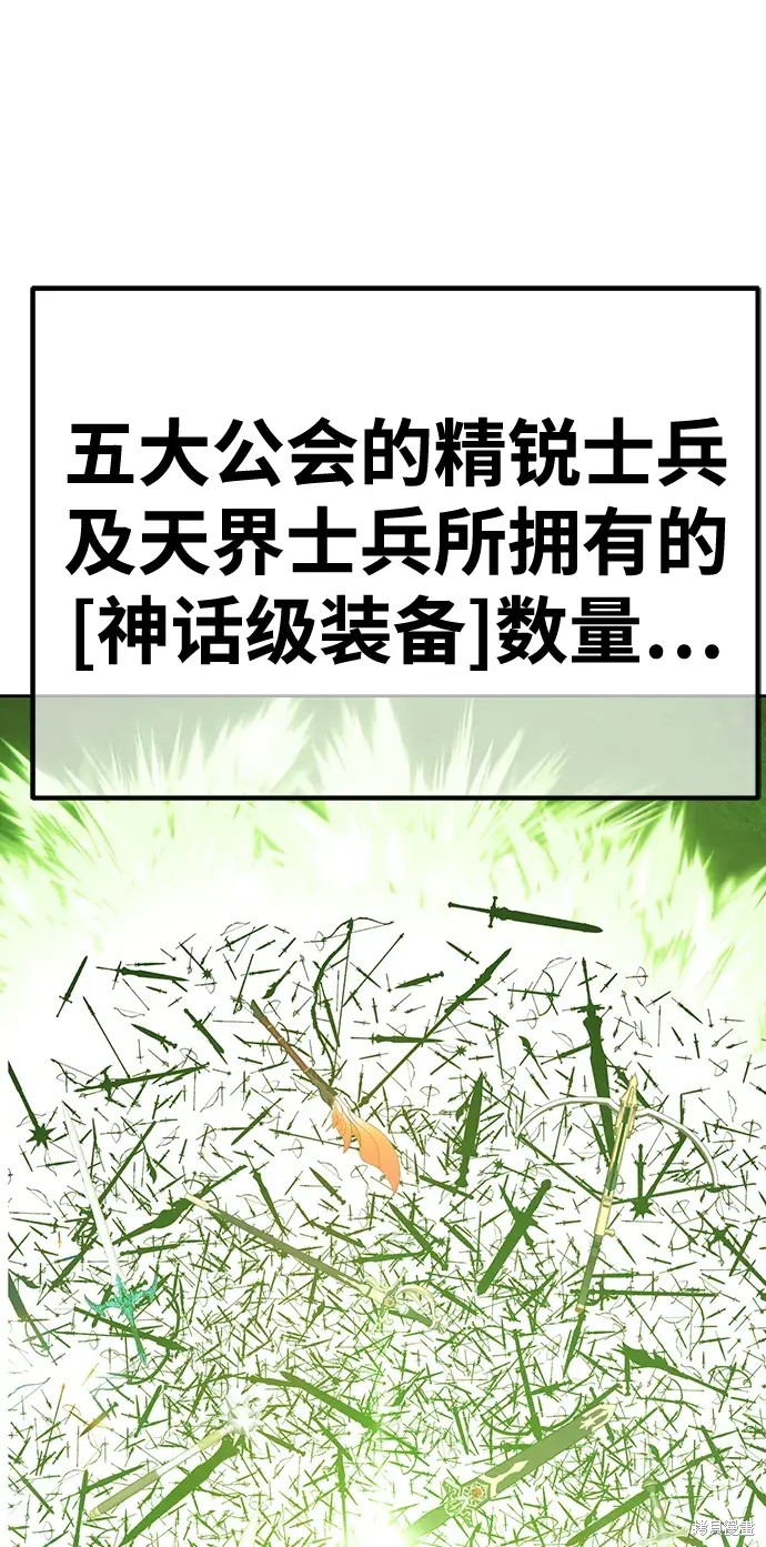 第81话209