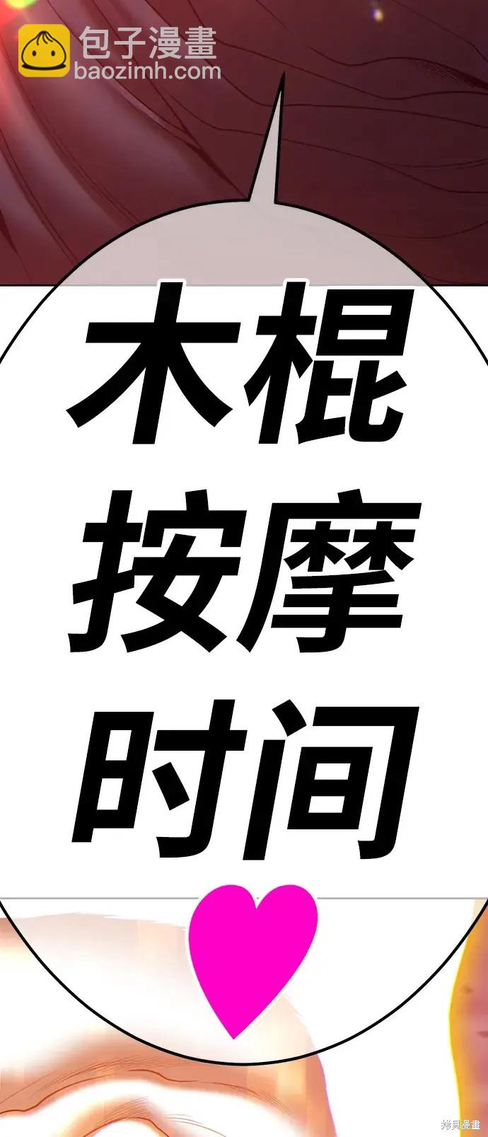 第81话21