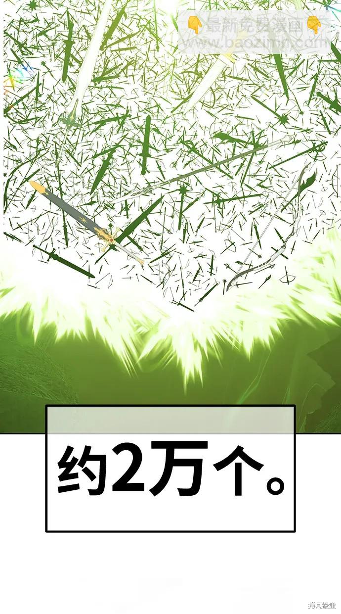 第81话214