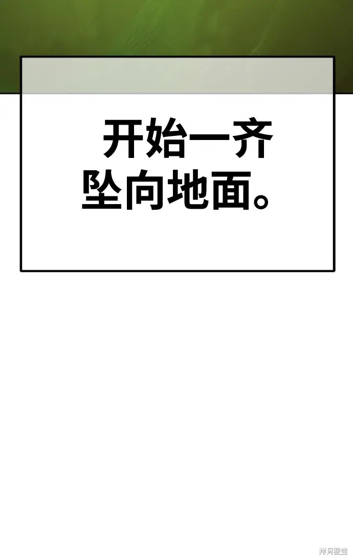 第81话217