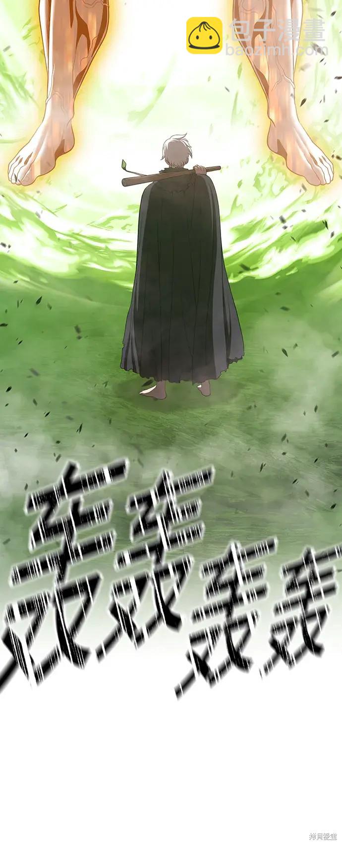 第81话229