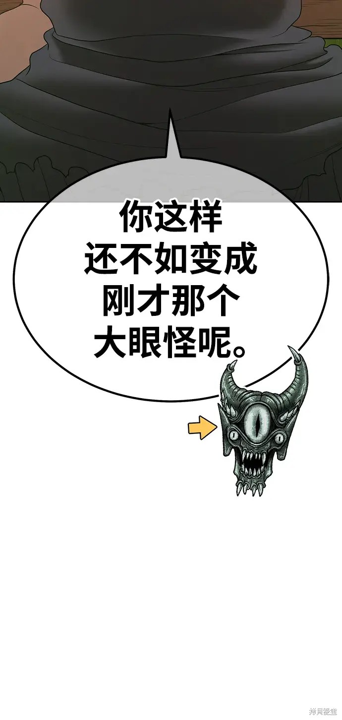 第81话234