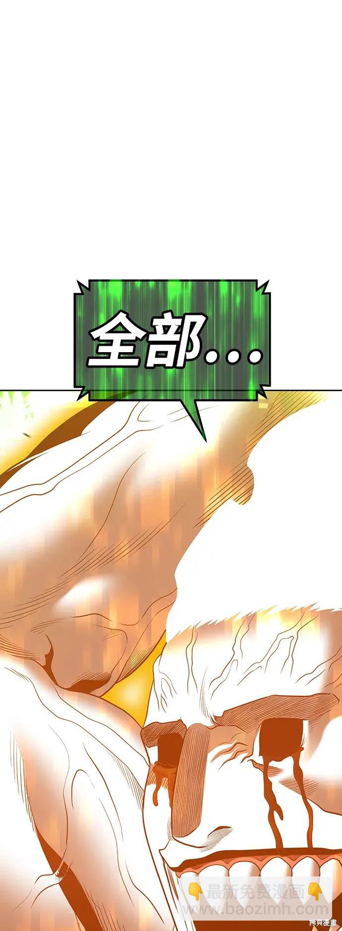 第81话237