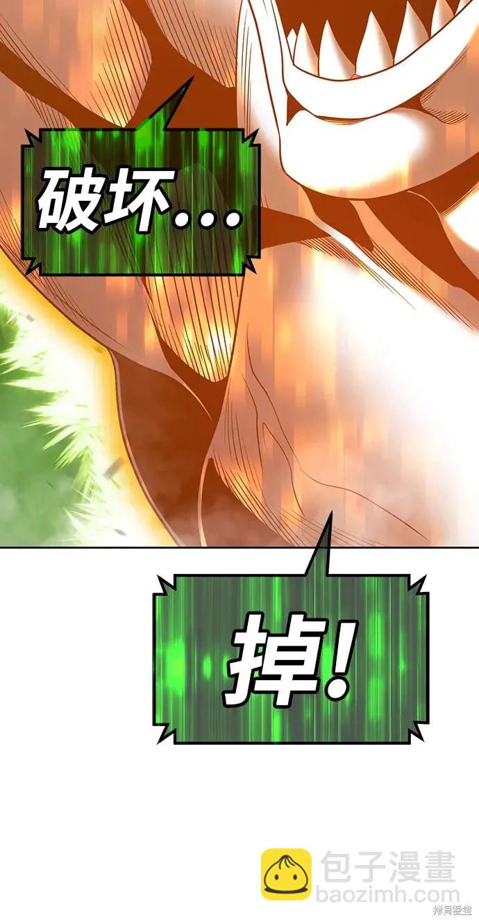 第81话238