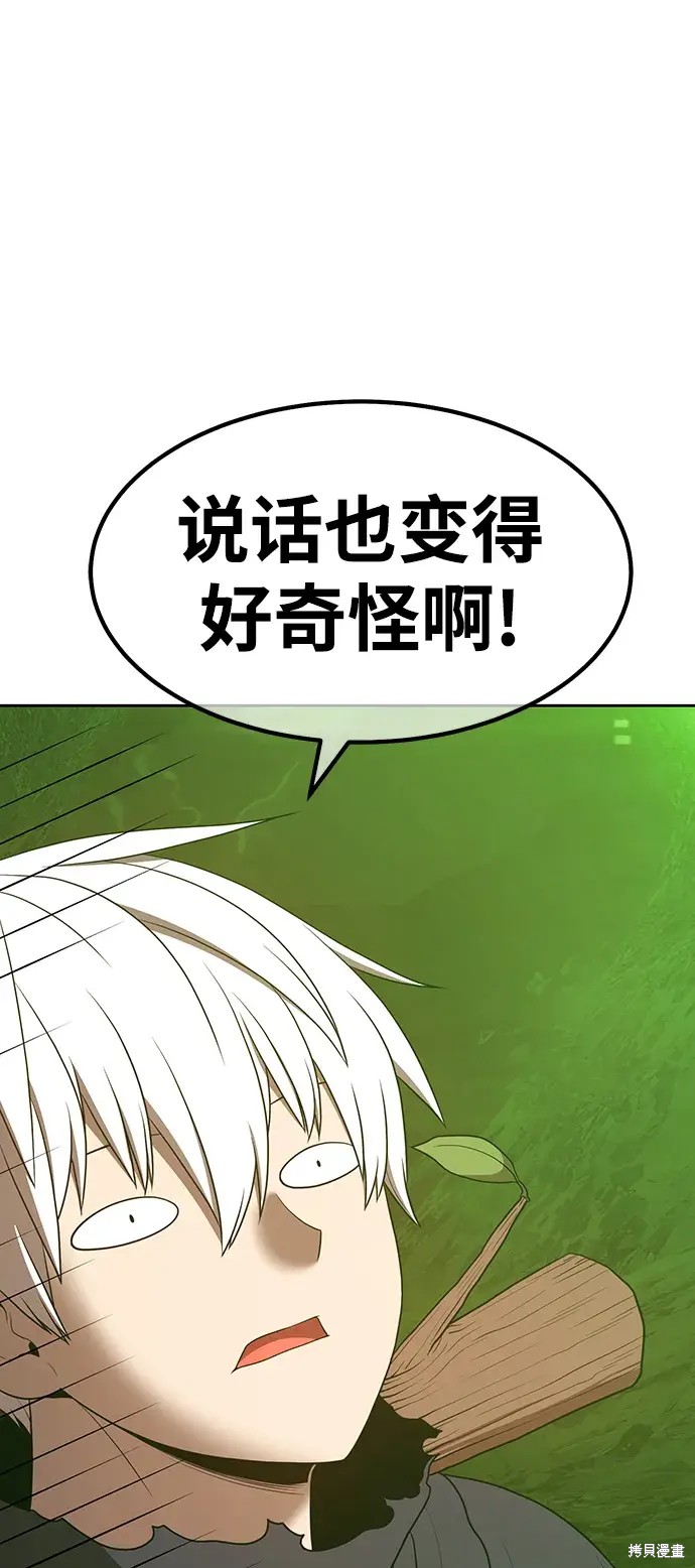 第81话239