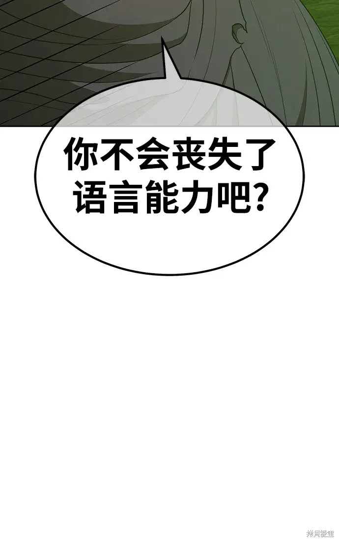 第81话240