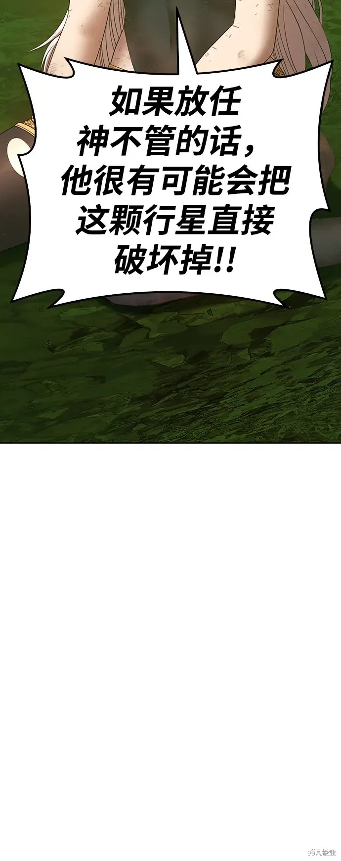 第81话242