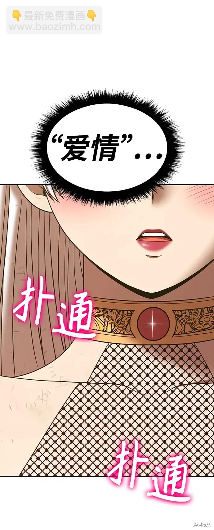 第81话250