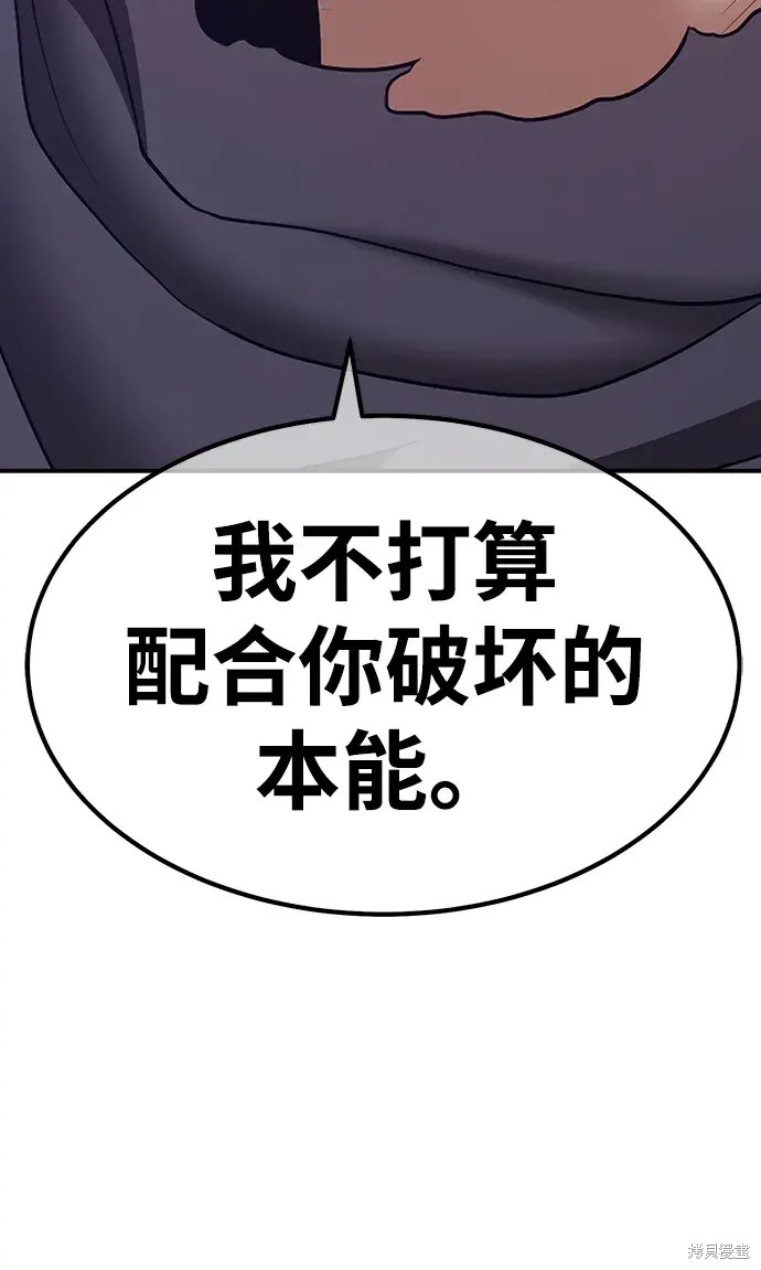 第81话293