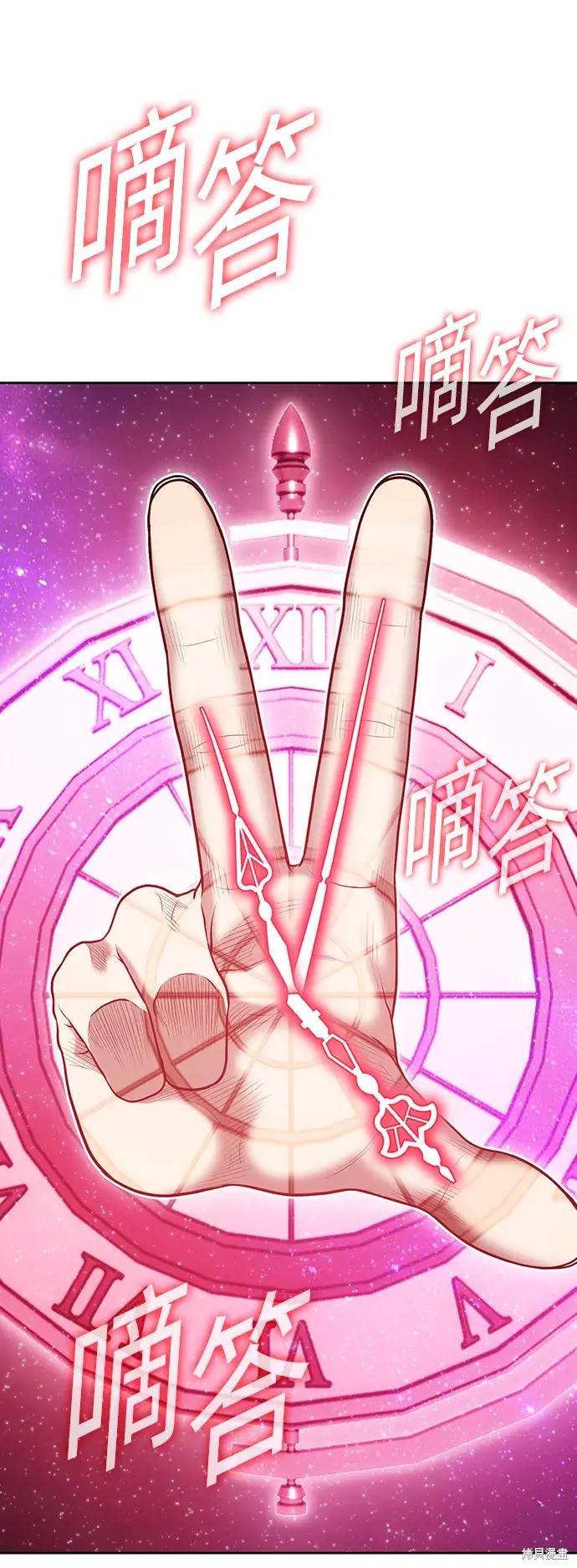 第81话301