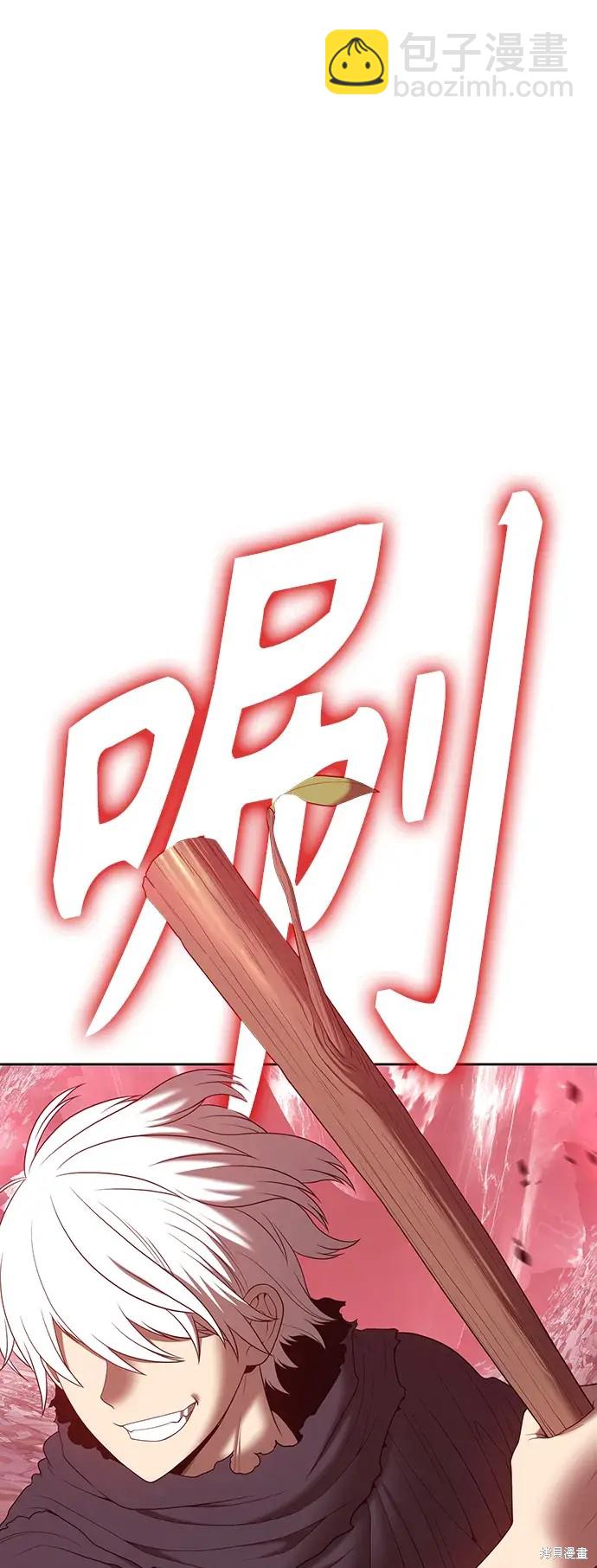 第81话32