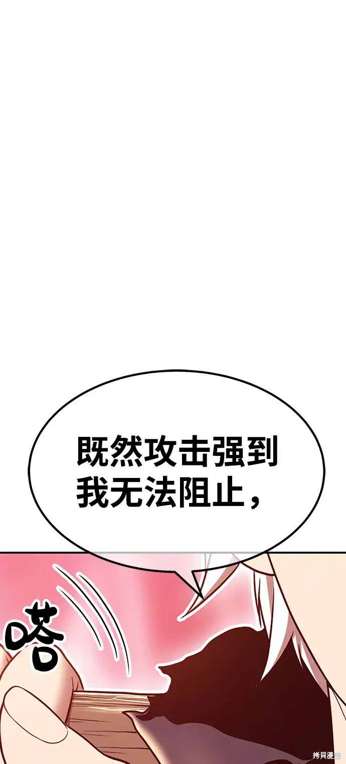第81话329