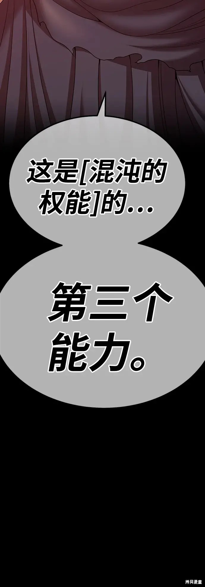 第81话332