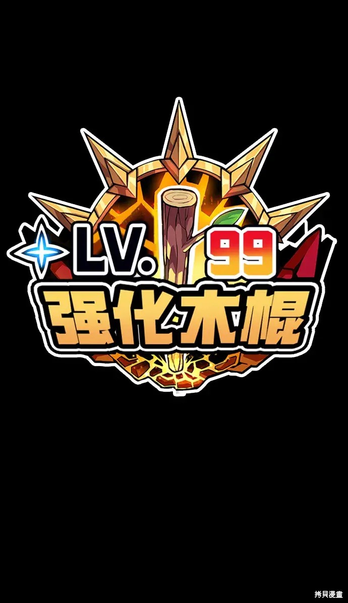第81话333