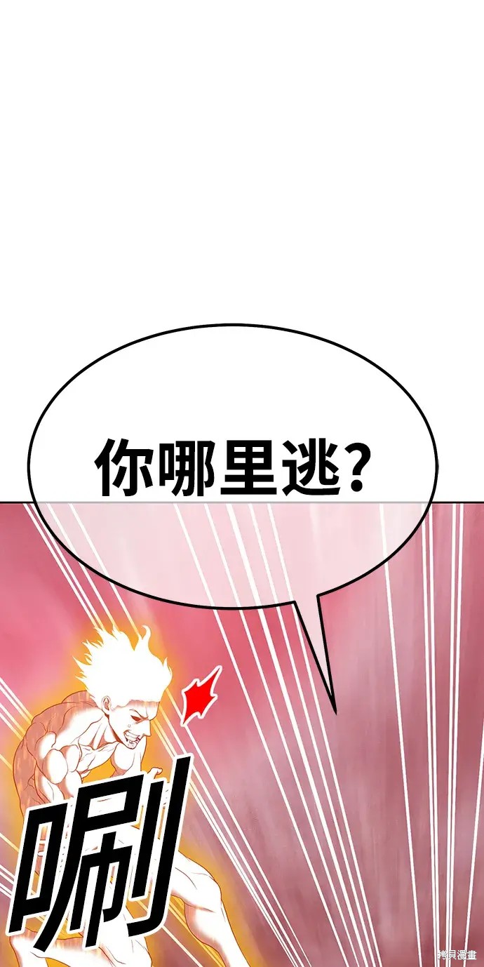 第81话45