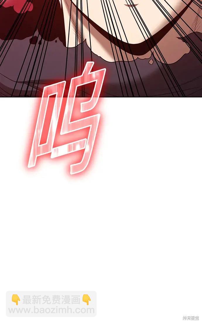第81话6