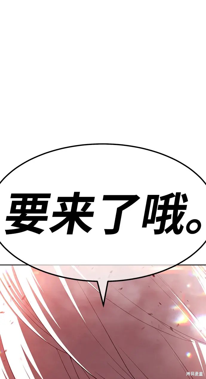 第81话73
