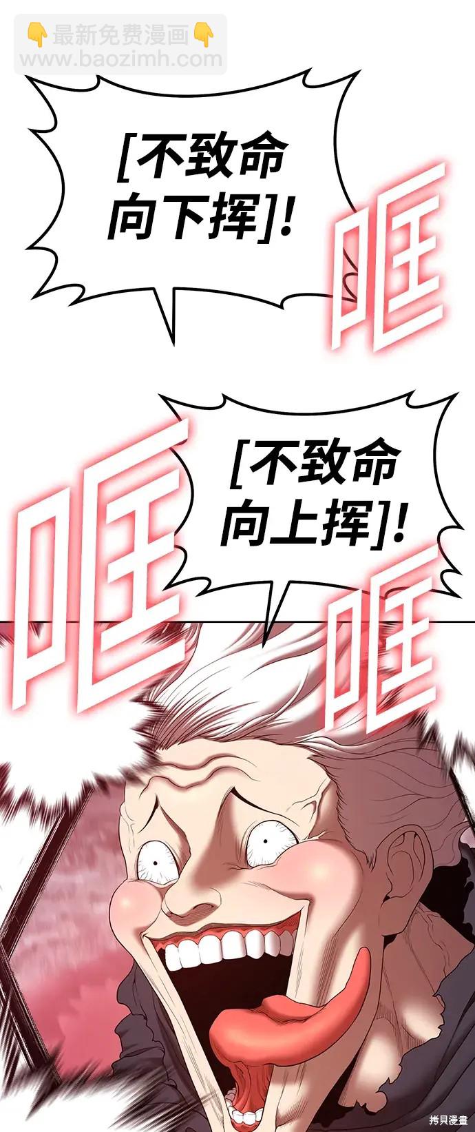 第81话88