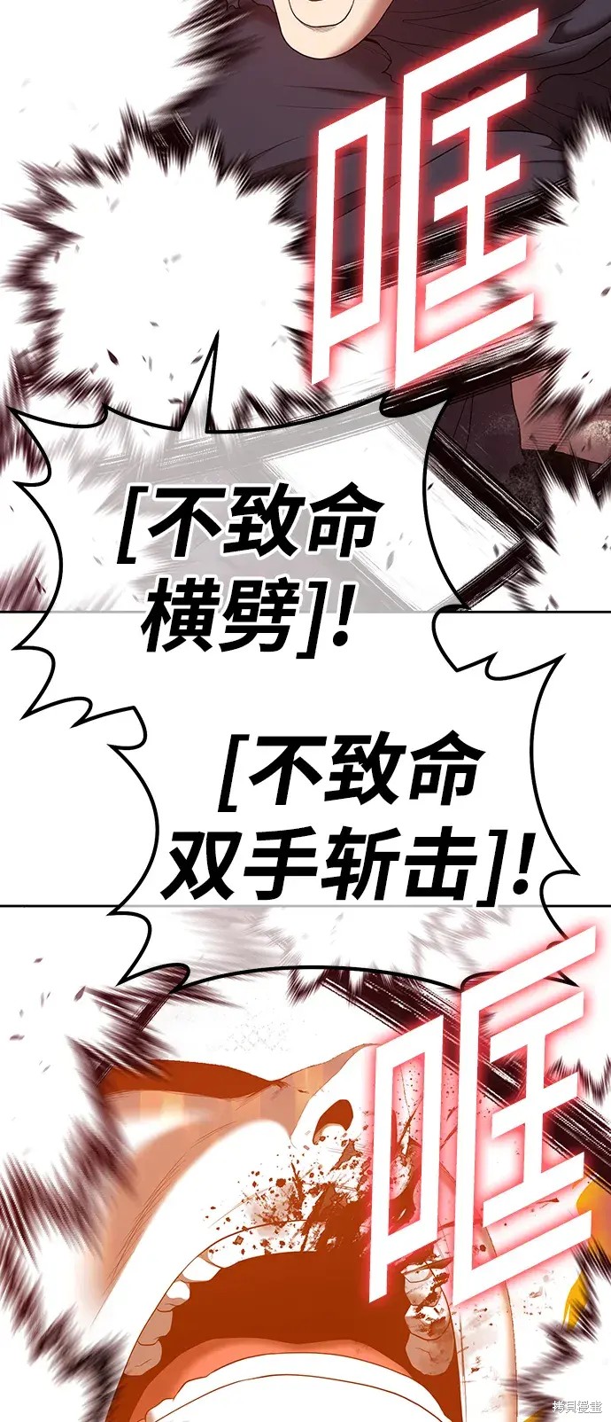 第81话89