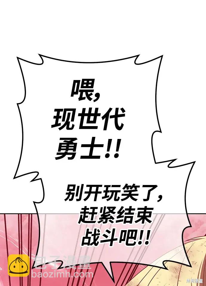 第81话96