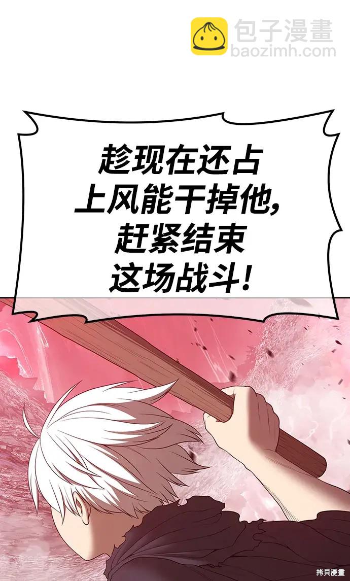 第81话98