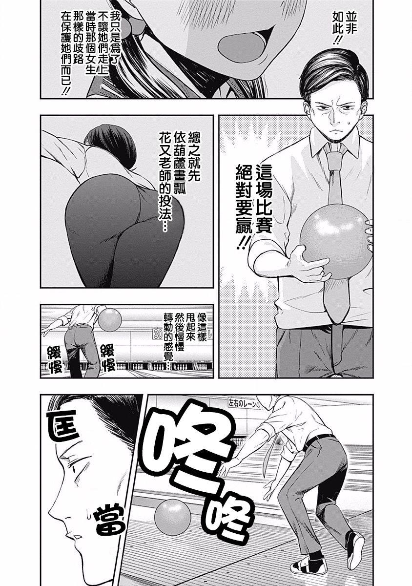 第5话13
