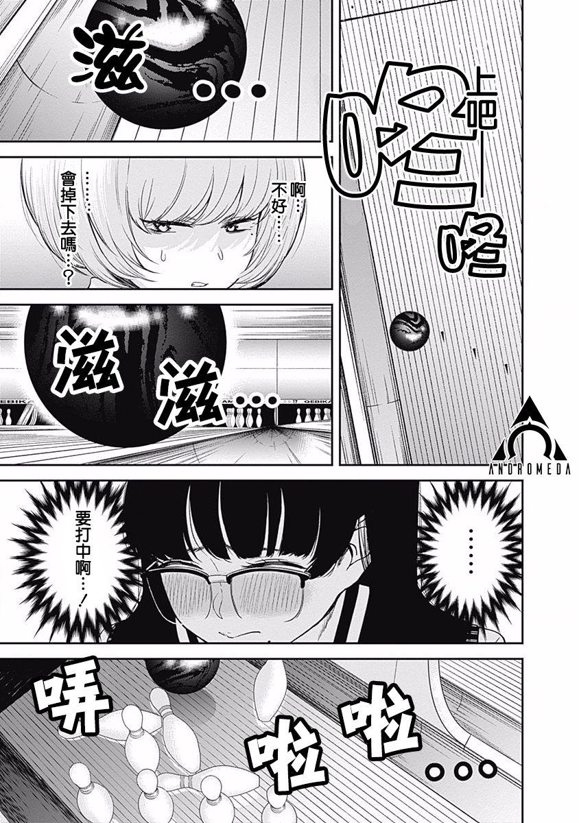 第5话18