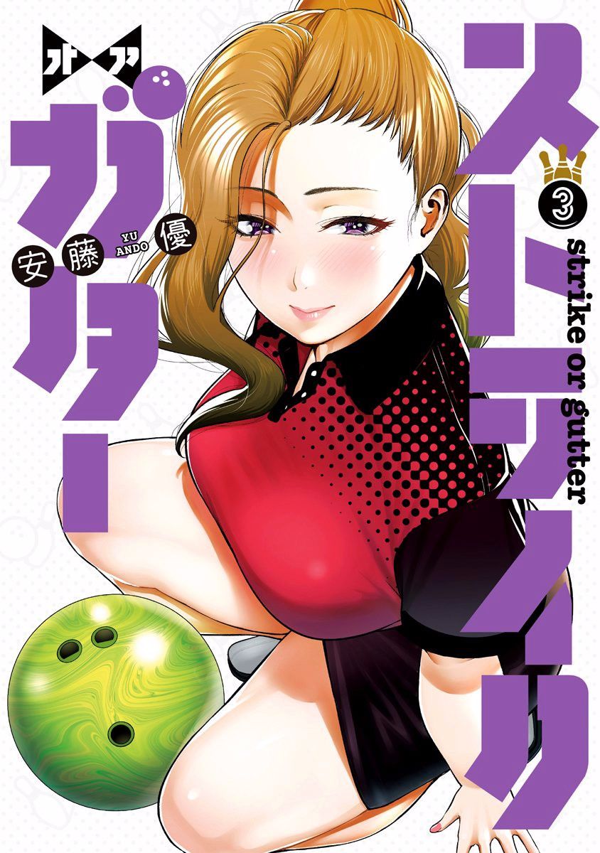 第19话 PIN联盟0