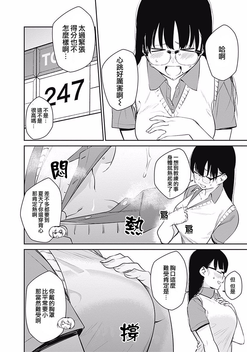 24话5
