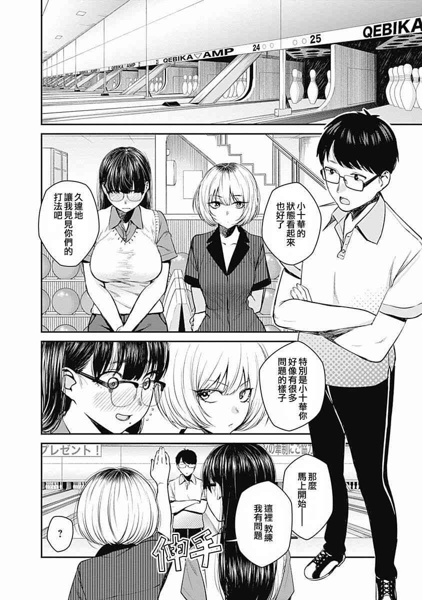 25话1