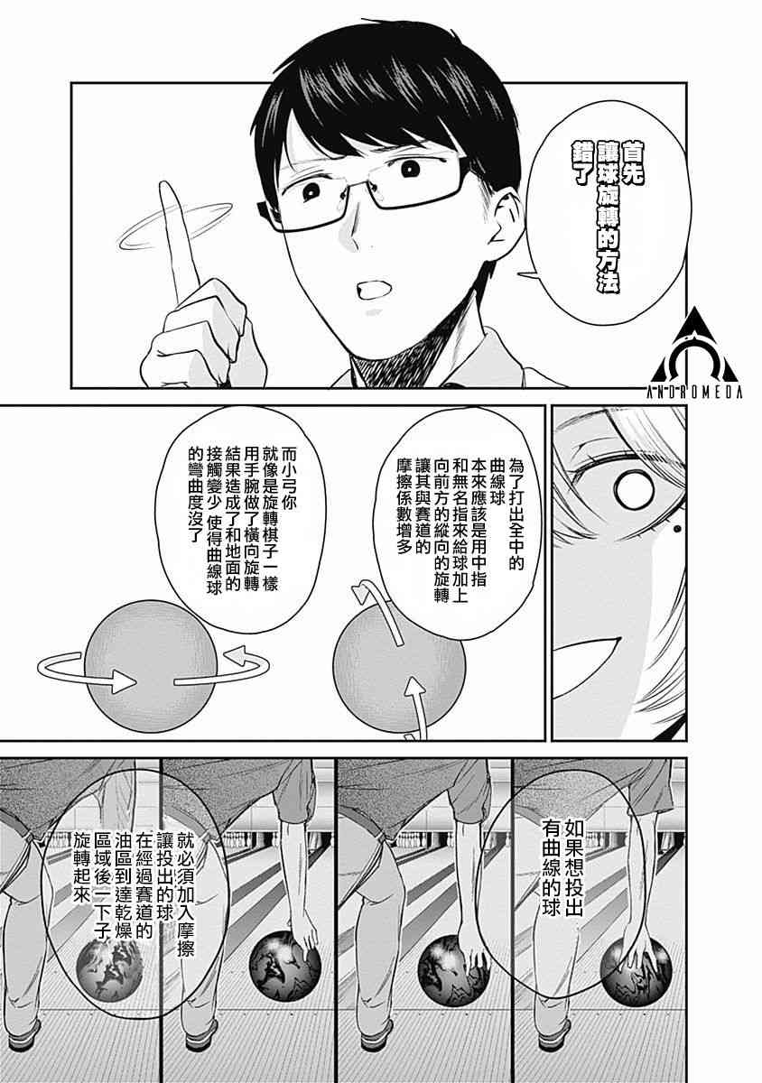 25话10