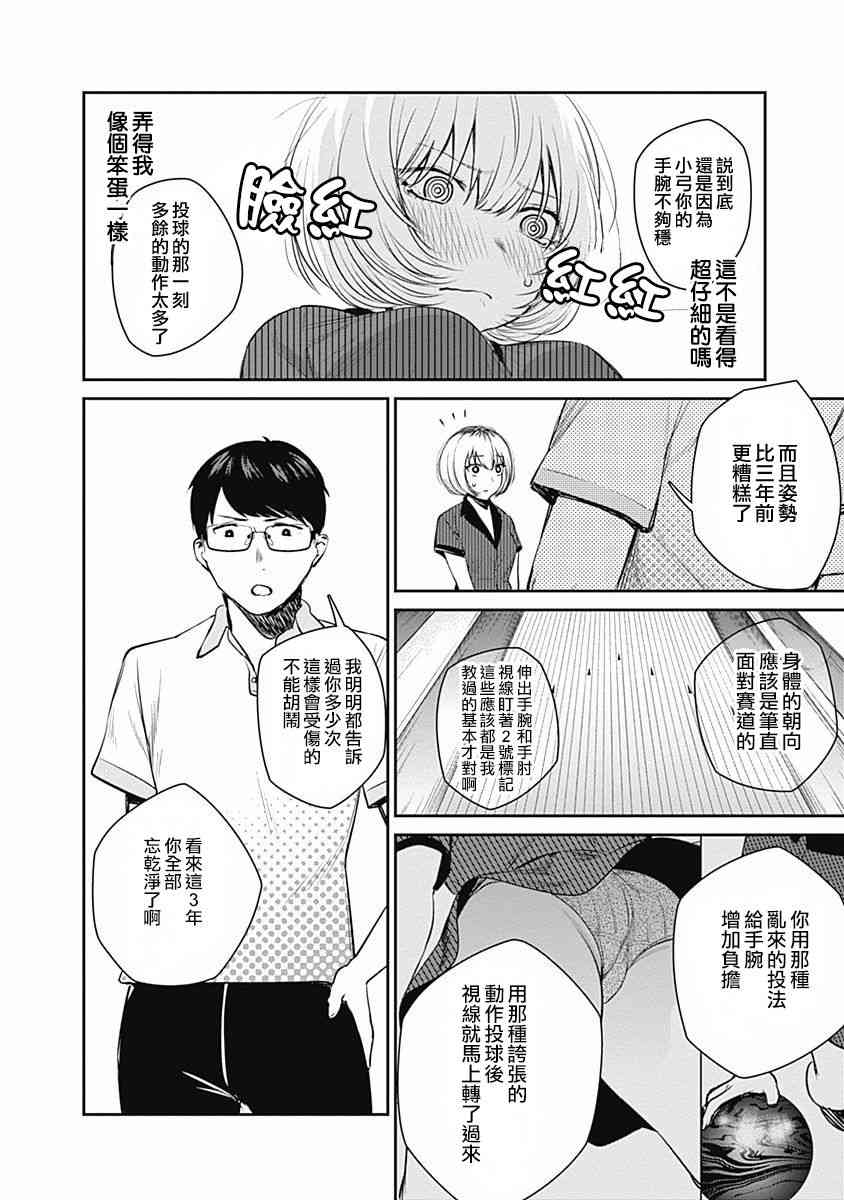 25话11
