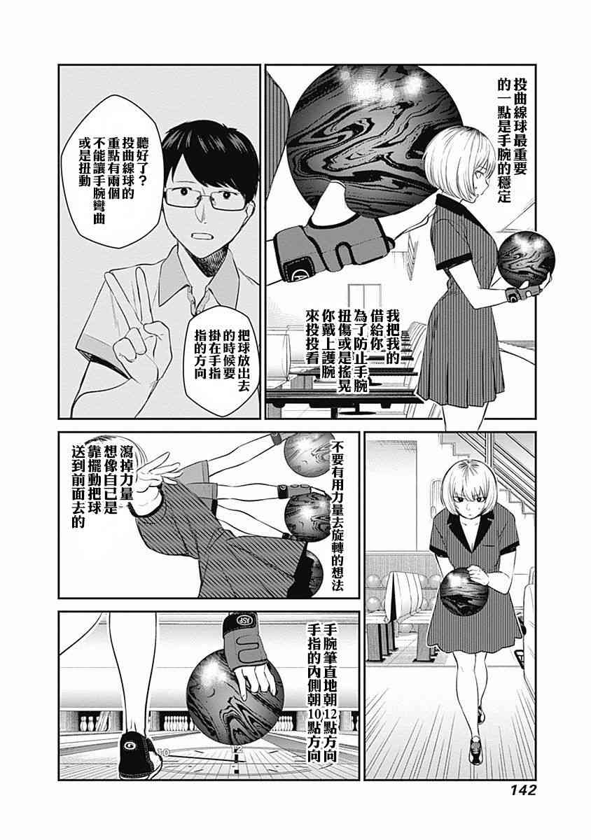25话13