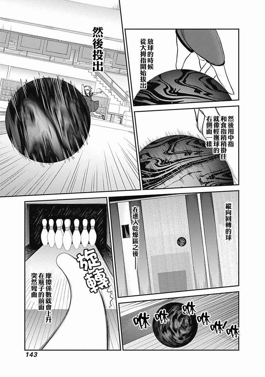 25话14