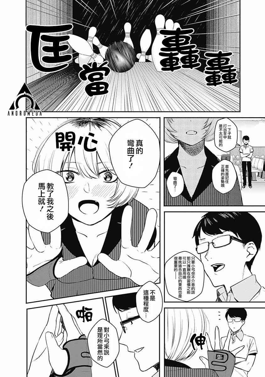 25话15