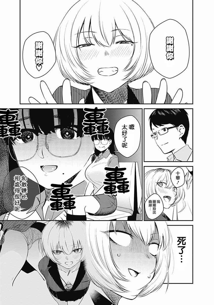 25话16