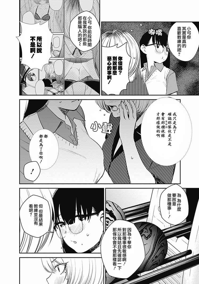 25话17